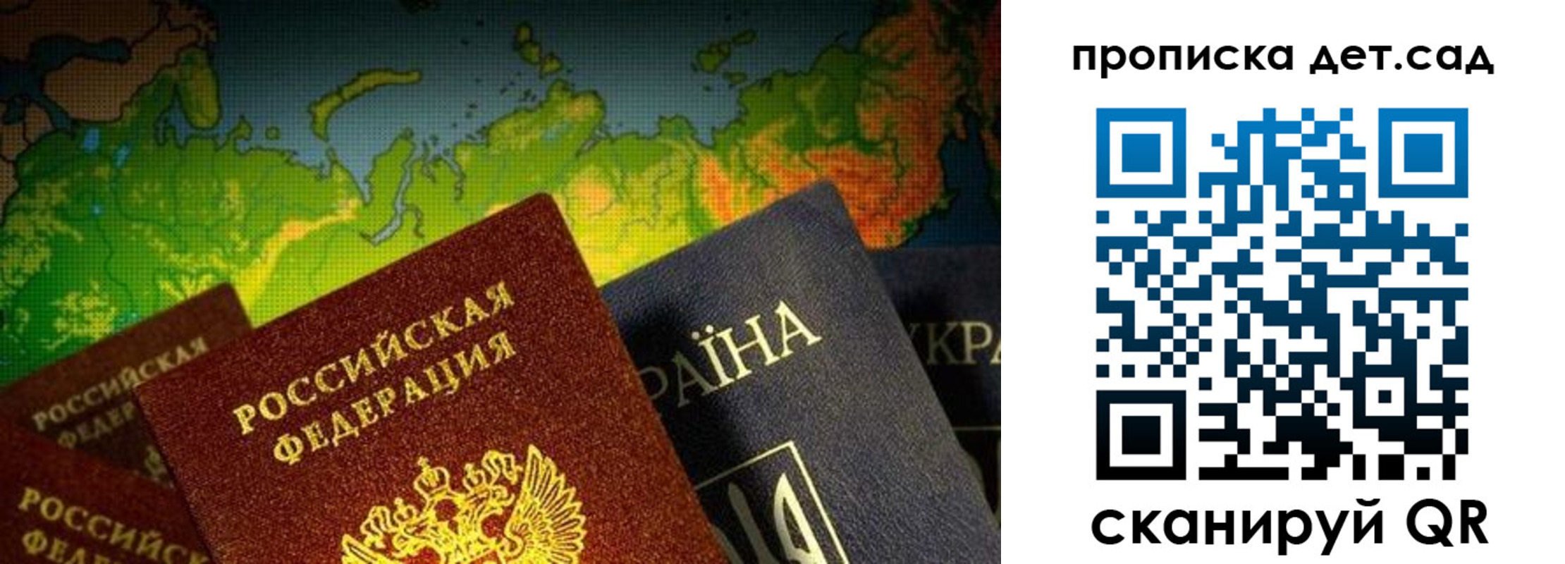 где прописаться в Муравленко
